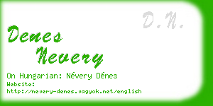 denes nevery business card